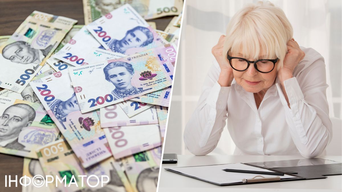 ПФУ требует от женщины вернуть 12 858 гривен пенсии по потере кормильца, потому что она "не учла долю другого лица": что решил суд