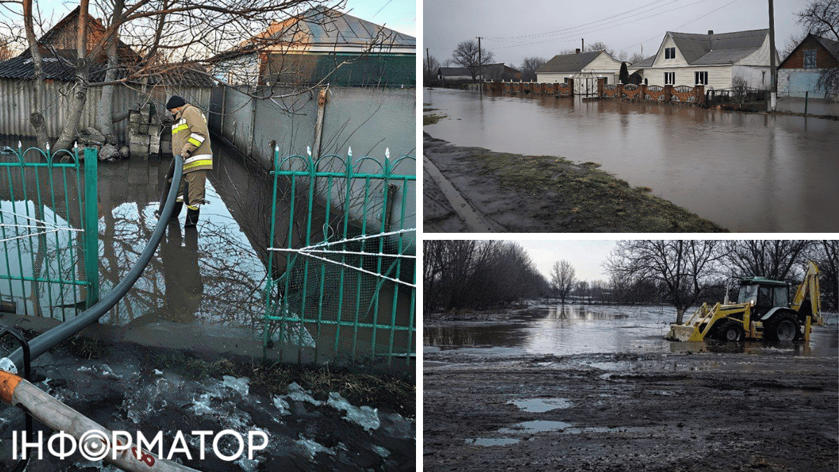 Надзвичайний стан у Сумах