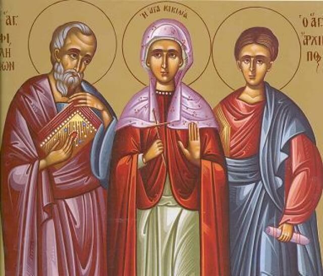 Яке сьогодні, 19 лютого, свято: День Державного Герба України та Всесвітній день антропології 1