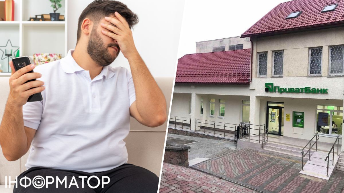 Мужчине заблокировали доступ к Приват-24 и похитили c кредитки 23 662 гривен – что решил суд