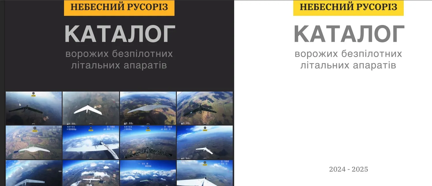 Небесний русоріз: спільнота Стерненка презентувала каталог російських дронів 1