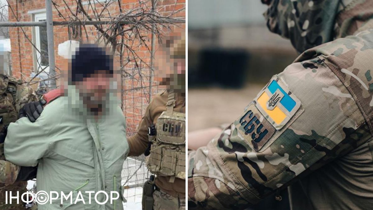 Сотрудники СБУ поймала корректировщика