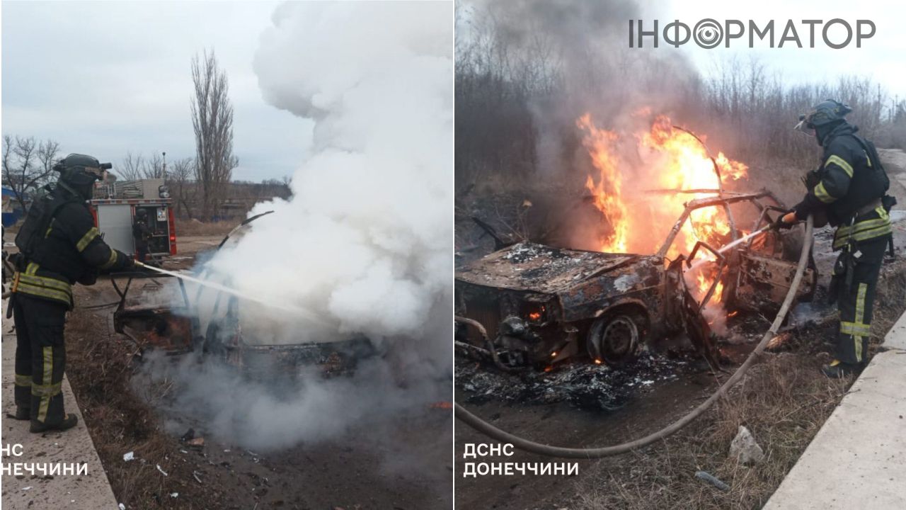 згорілий автомобіль, ДСНС