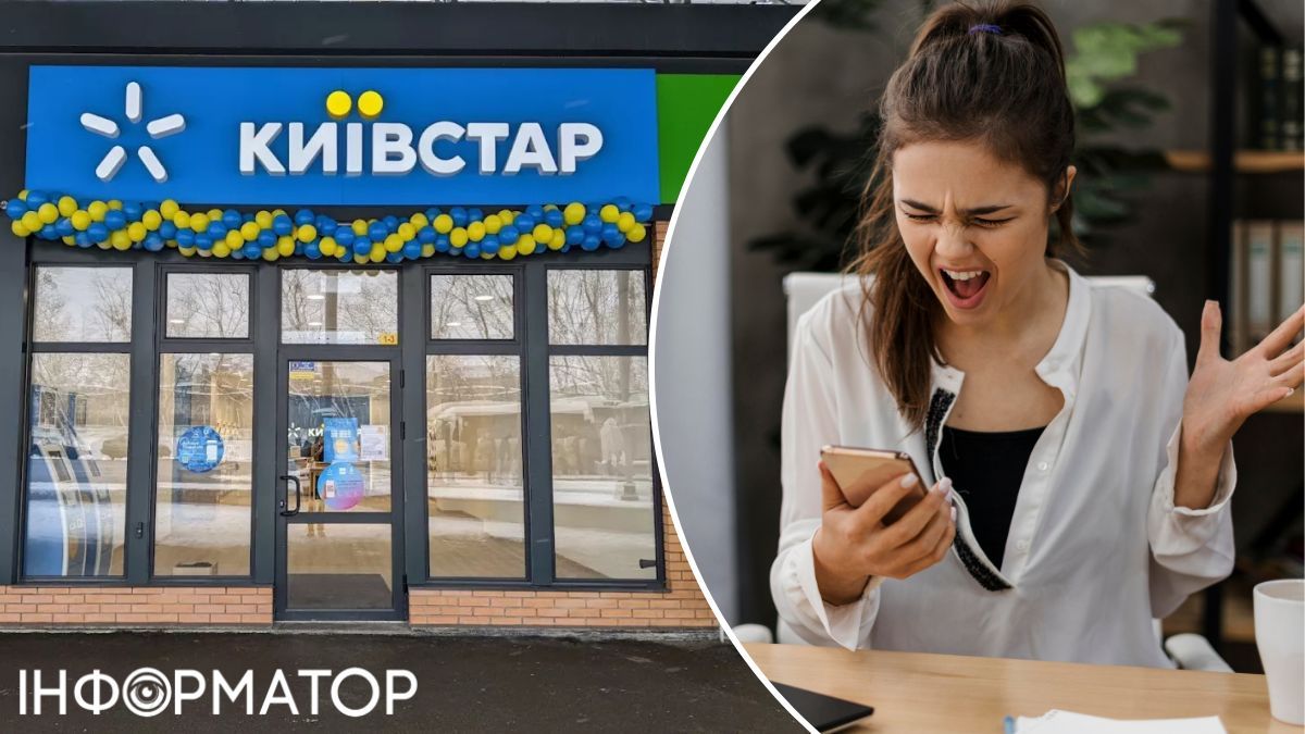 Женщина получила звонок от Киевстара, что привело к списанию средств с банковской карты 29 983 гривен и оформлению кредита 2 тысячи гривен - что решил суд