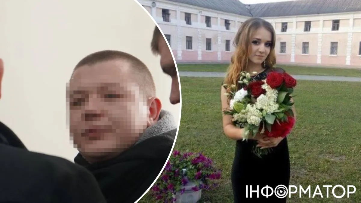 Суд виніс вирок вбивці випускниці з Тернопільщини, гучну справу розглядали 8 років - деталі від Офісу генпрокурора