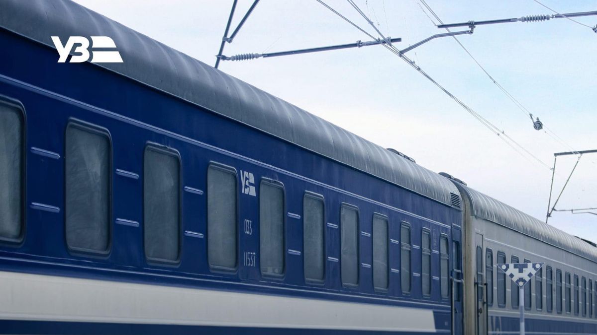 Харків, Львів, Київ, Хмельницький: Укрзалізниця змінила розклад низки потягів