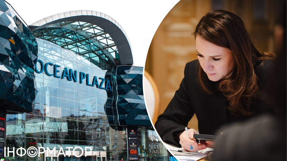 Свириденко анонсировала старт продаж санкционных активов в Украине: первым из молотка уйдет известный ТЦ в Киеве