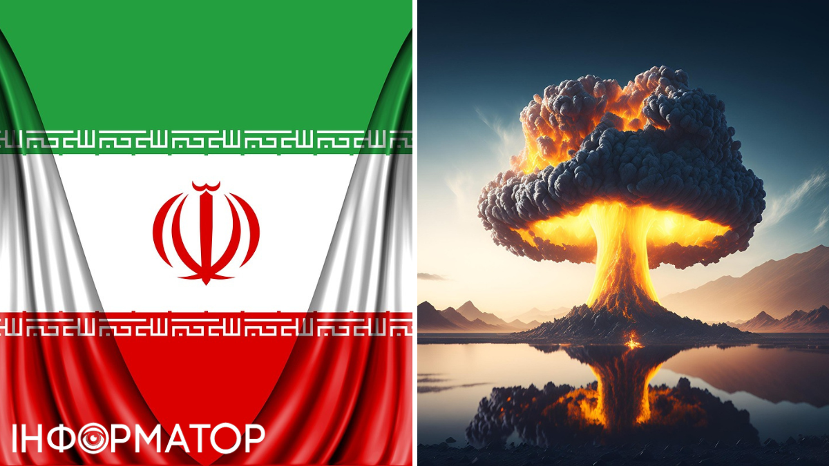 Іран, США, ядерна зброя