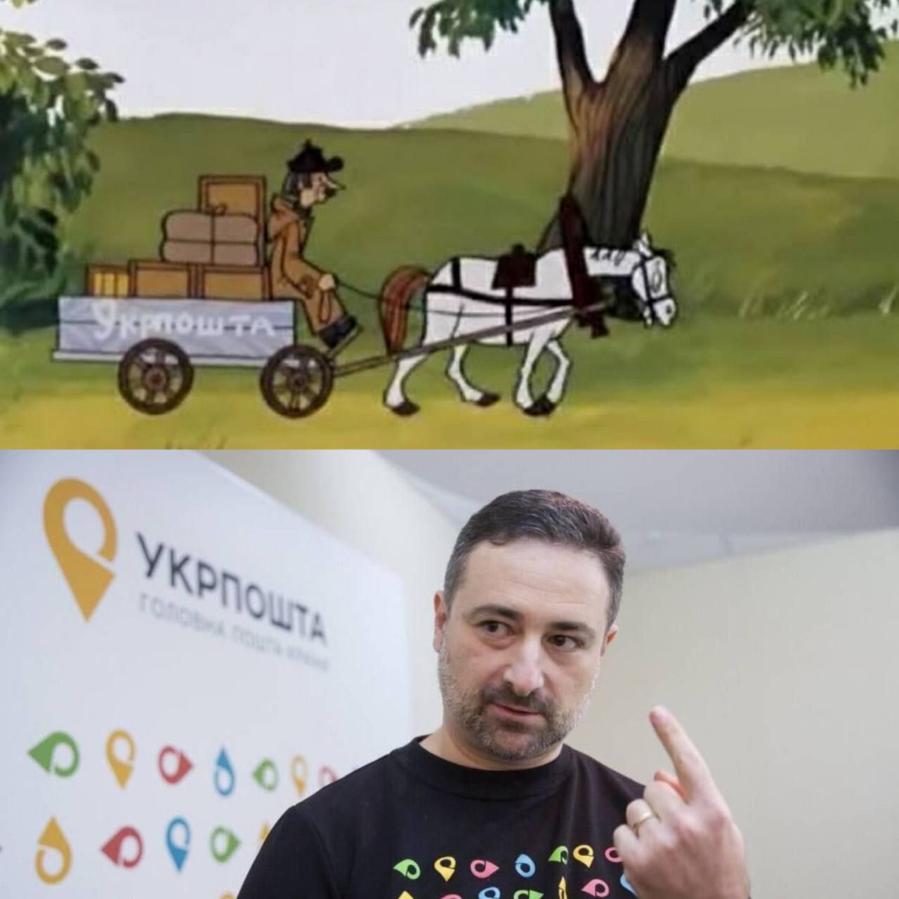 Пока Смелянский распродает автомобили, почтальоны Укрпочты возят посылки лошадьми.