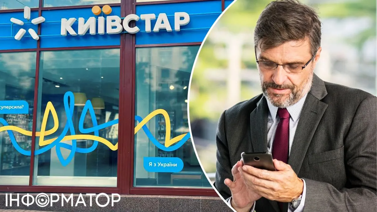 Київстар 30 днів ігнорує запит абонента на відновлення номера — що відповіли в компанії