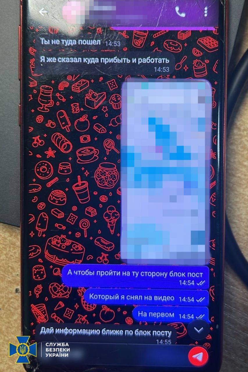 Переговори з російськими кураторами