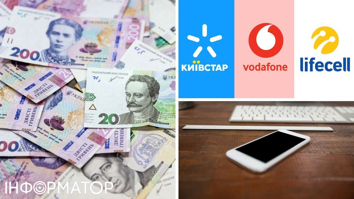 Шахраї обіцяють дешевий мобільний зв’язок від Водафон, Київстар та Лайфселл: не вірте їм