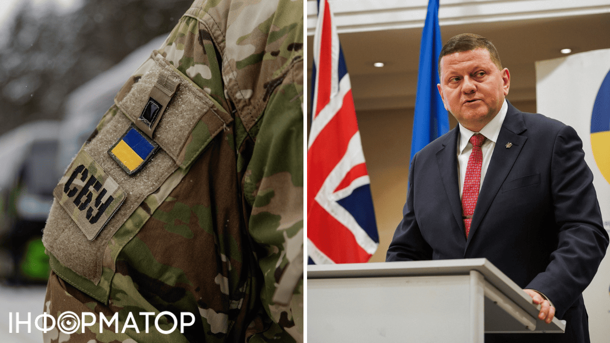 Валерій Залужний