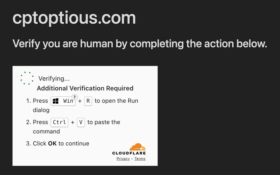 Фейкова капча