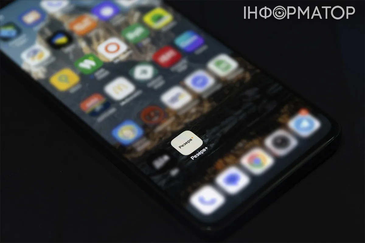 Оформить отсрочку через Резерв+: адвокат о возможностях, ограничениях и типовых проблемах