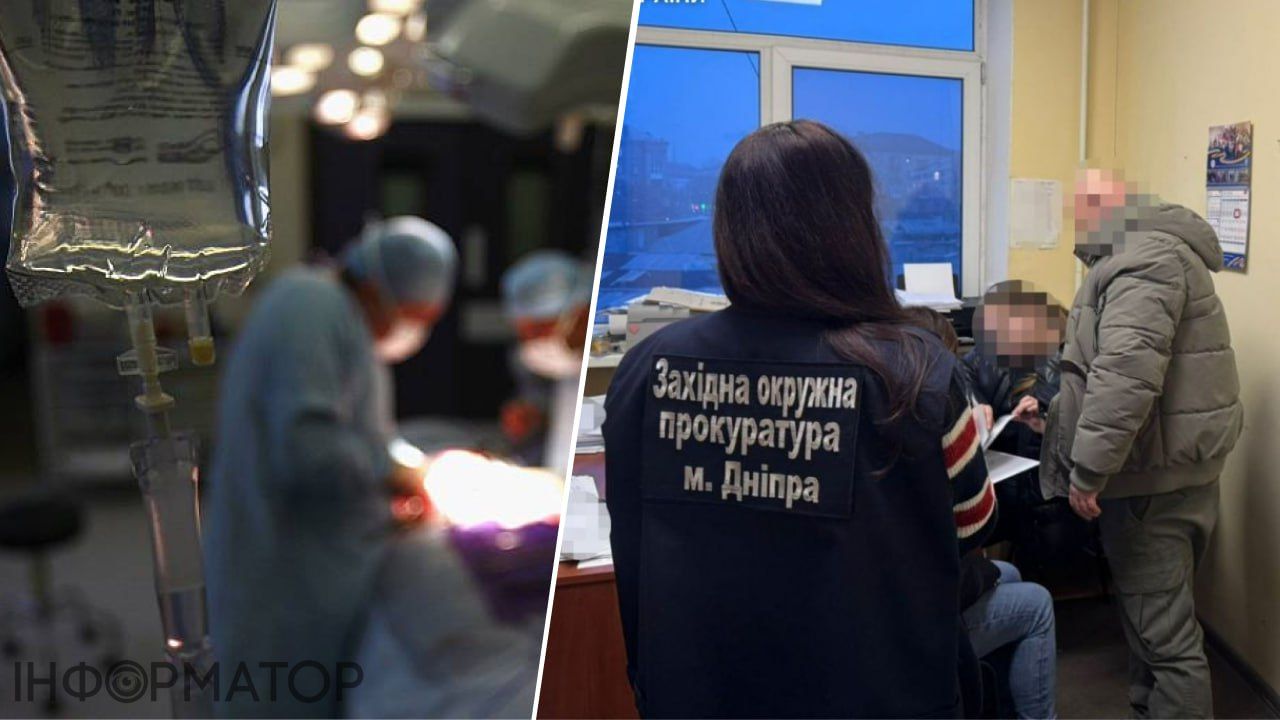 Прокуратура, лікарня