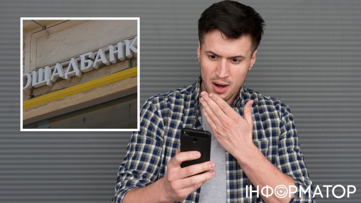 48 967 грн долга по кредиту после «автоматического» лимита в Сбербанке клиент требует справедливости: что решил суд