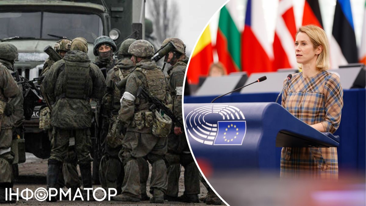 Каллас, армія рф