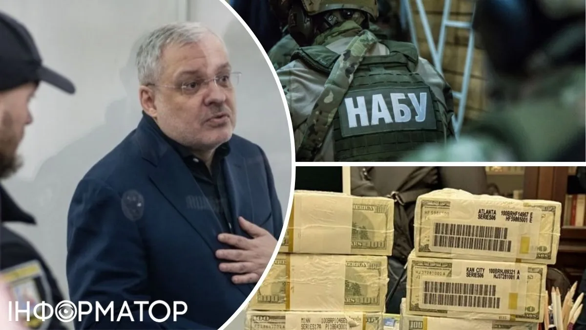 Герман Галущенко, відмивання коштів, справа НАБУ Мідас. Фото: Укрінформ, САП