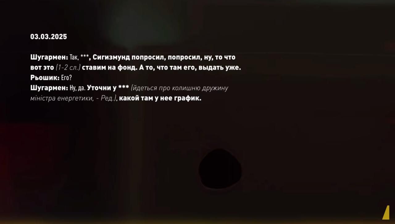 Переговори з Сигізмундом-Галущенко. Плівки НАБУ