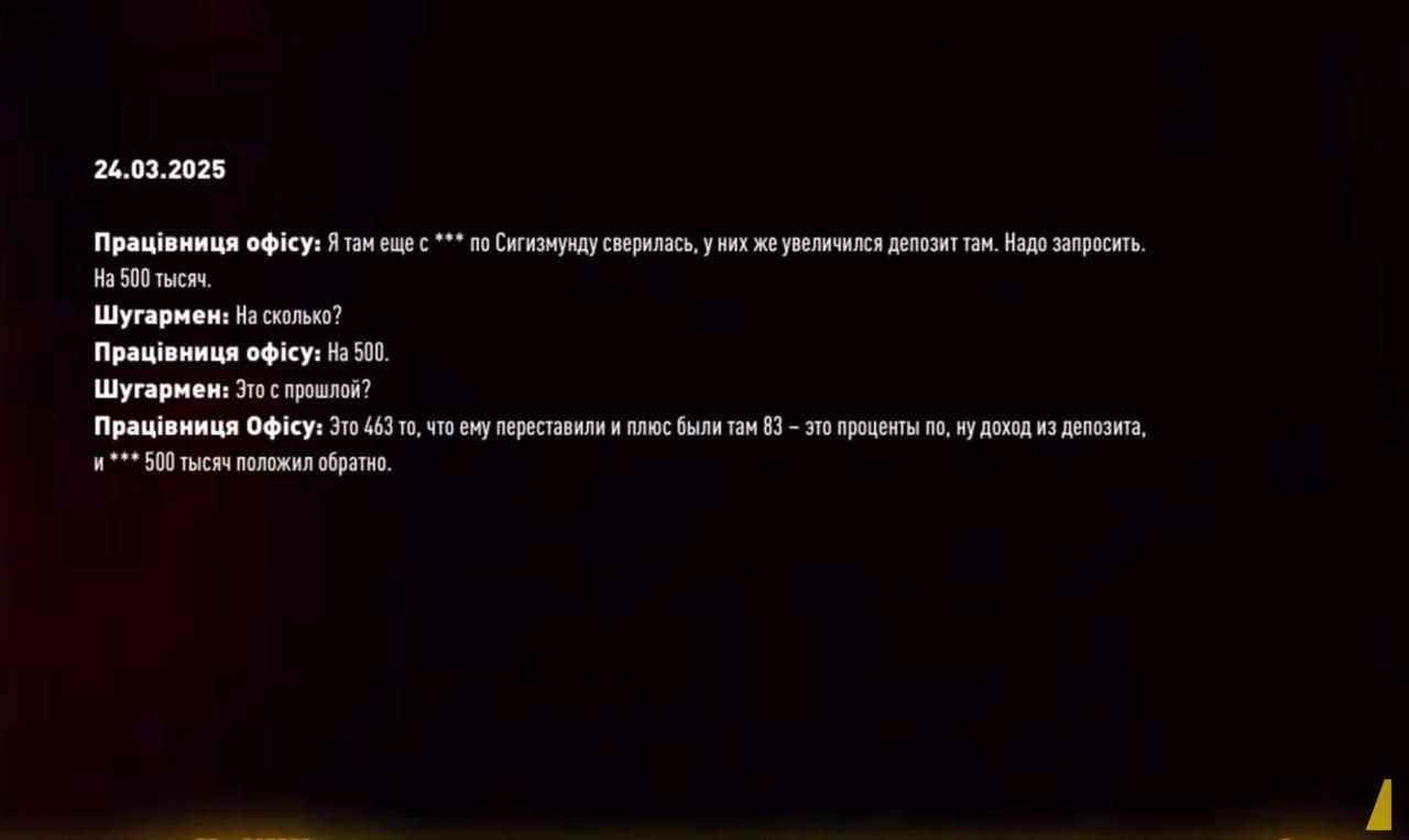 Компанії, які брали участь у схемі Галущенко реєстрував на ексдружину і дітей