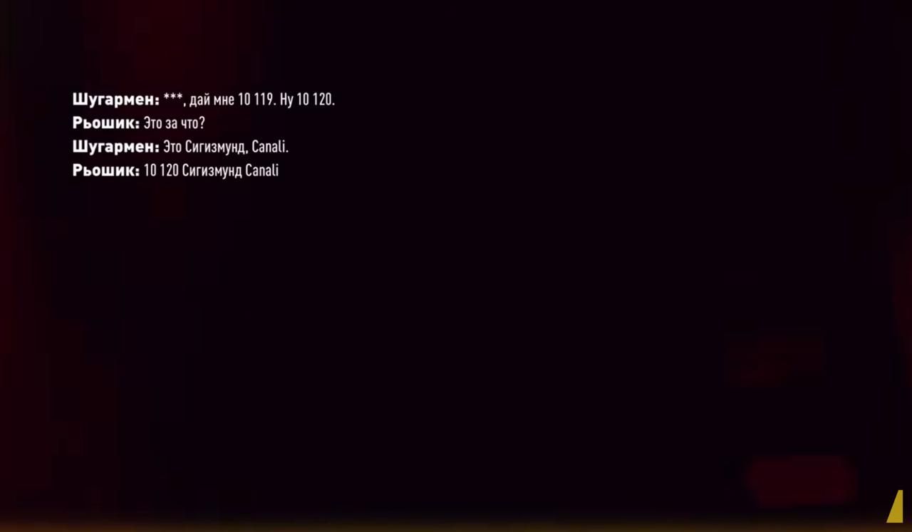 Галущенка завжди називали на псевдо Сигізмунд, але шифр злочинцям не допоміг