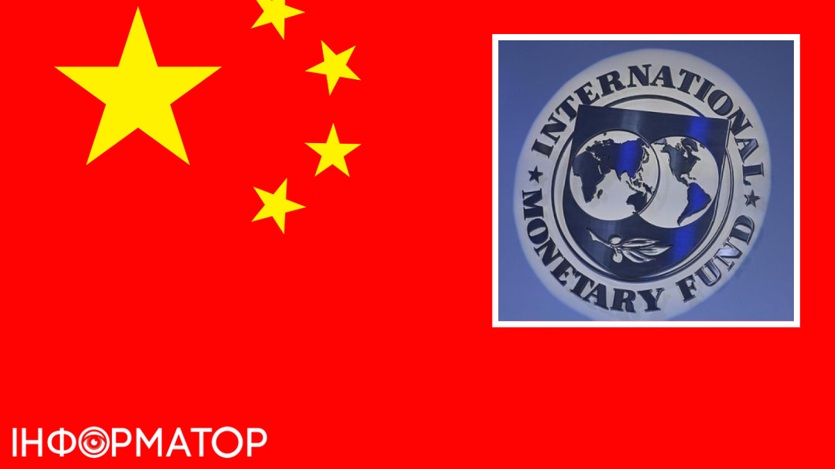 МВФ несподівано дуже різко розкритикував Китай: що викликало гнів Фонду