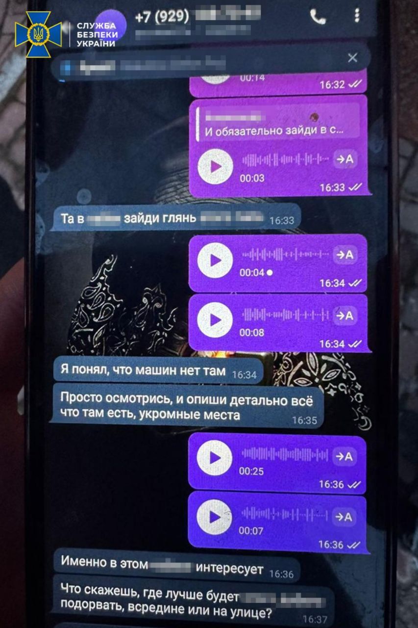 СБУ запобігла теракту в Кропивницькому: агент ФСБ планував підірвати посадовця 1