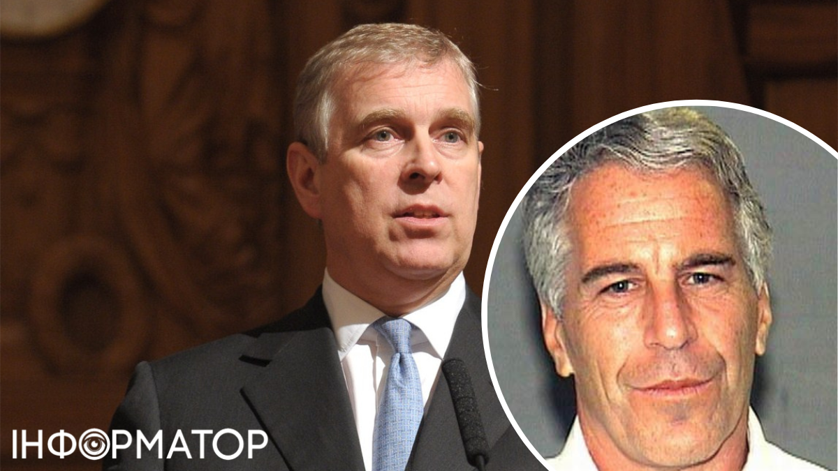 Принц Ендрю, Джеффрі Епштейн