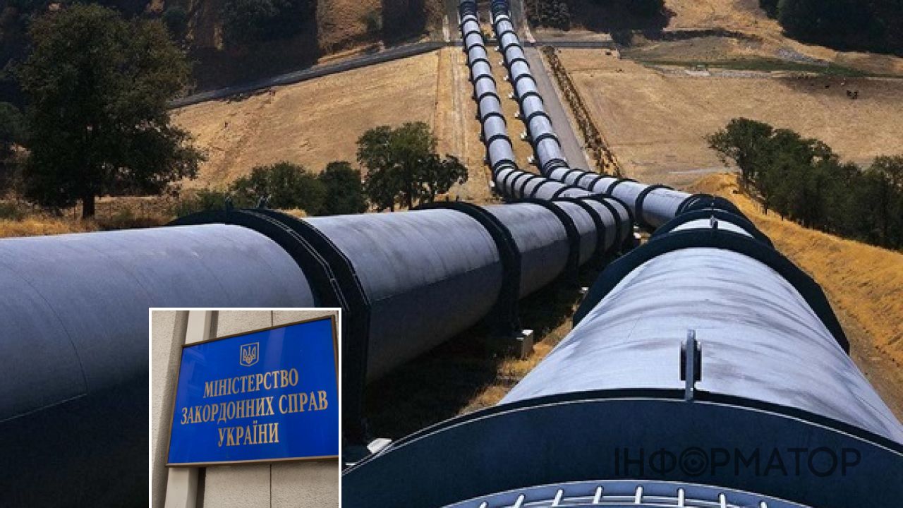 Нефтепровод Дружба и МИД Украины