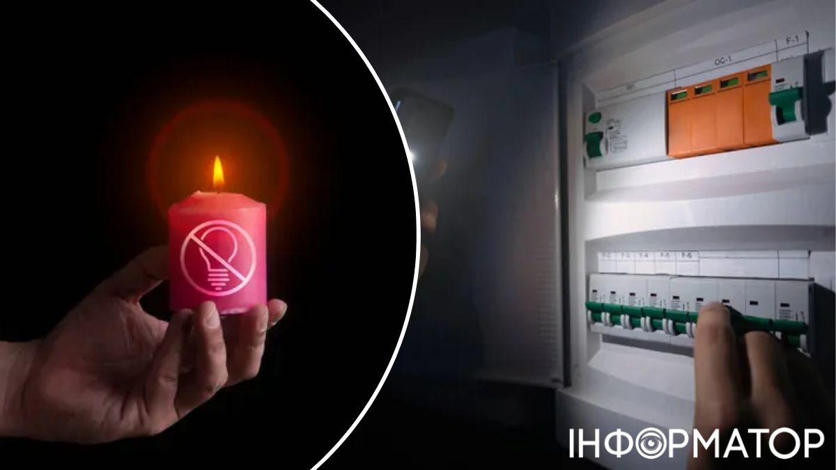 Чернігівщина без світла