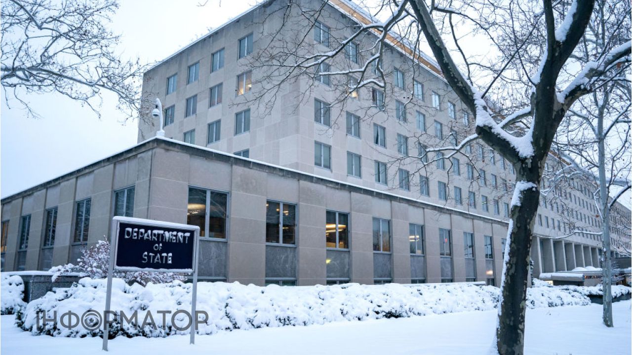 Государственный департамент США в Вашингтоне