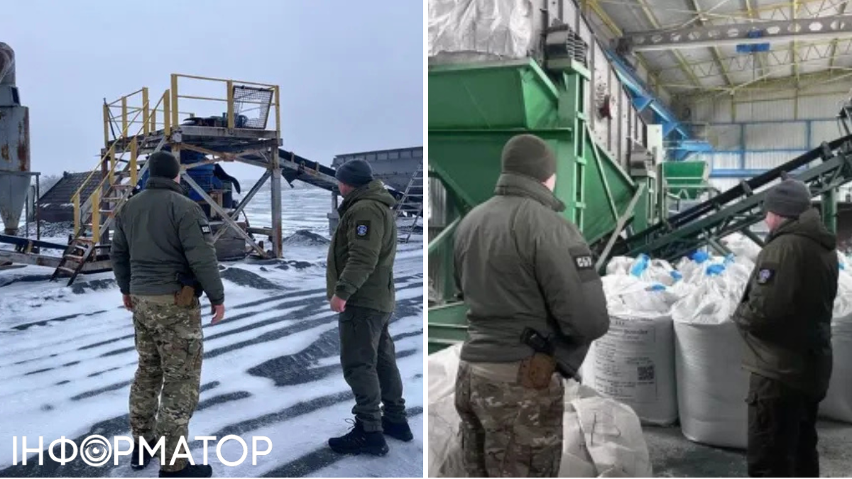 Майно росіян в Україні, арешт, СБУ