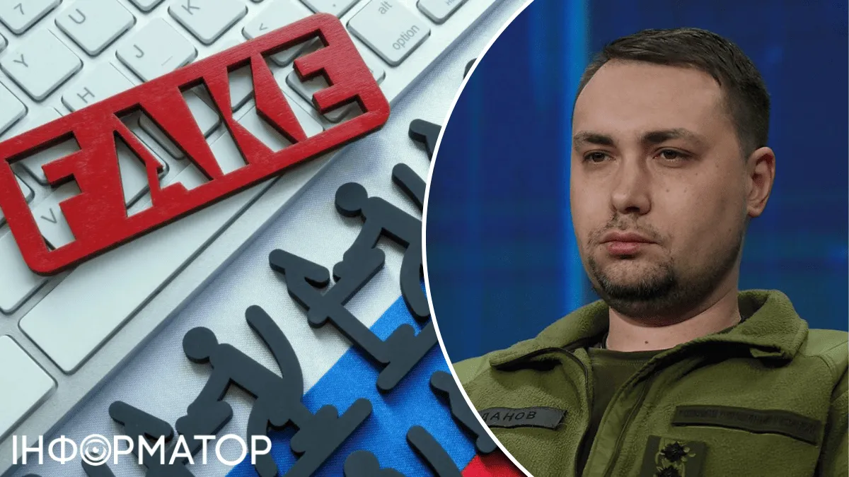 Россияне разгоняют новый фейк о Буданове: "опубликовал все данные членов МОК через Гераскевича"