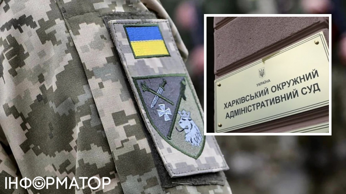 Мобілізація в Україні