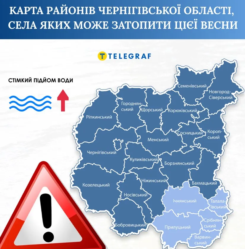 Райони, які в небезпеці. Карта: telegraf.ua