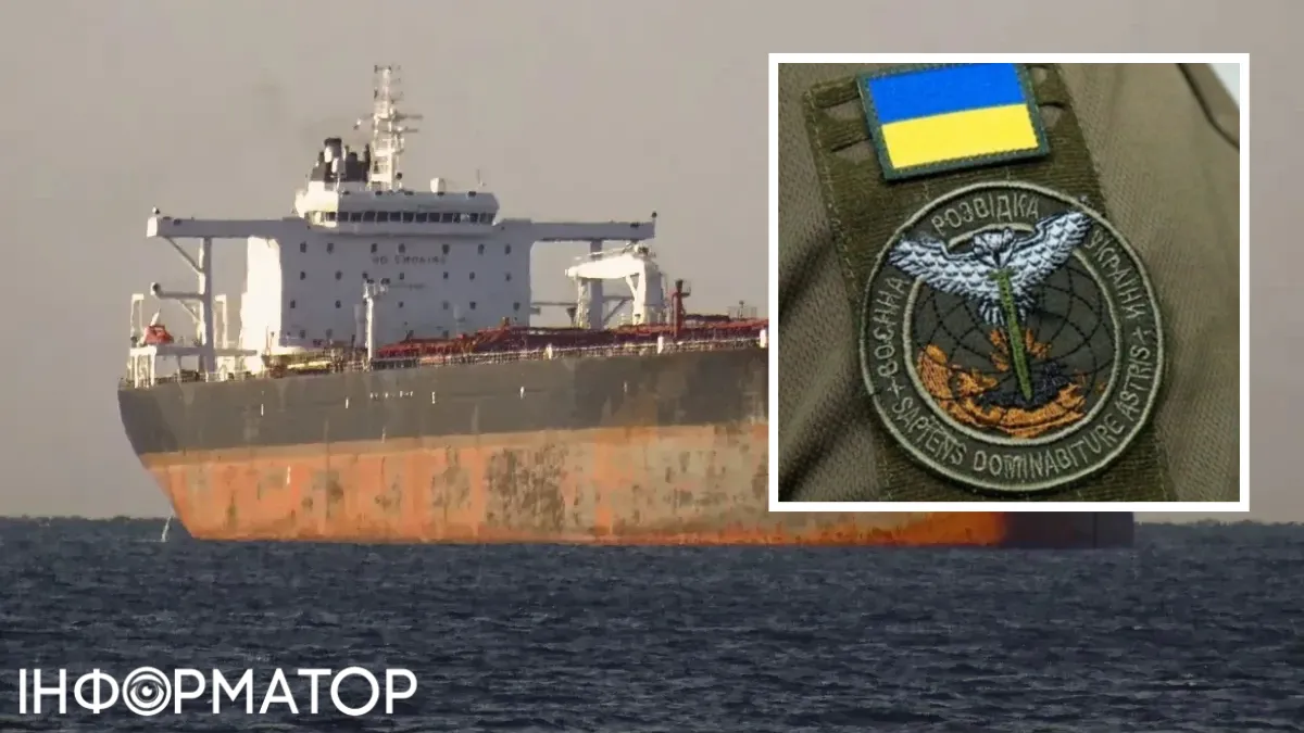 Тіньовий флот