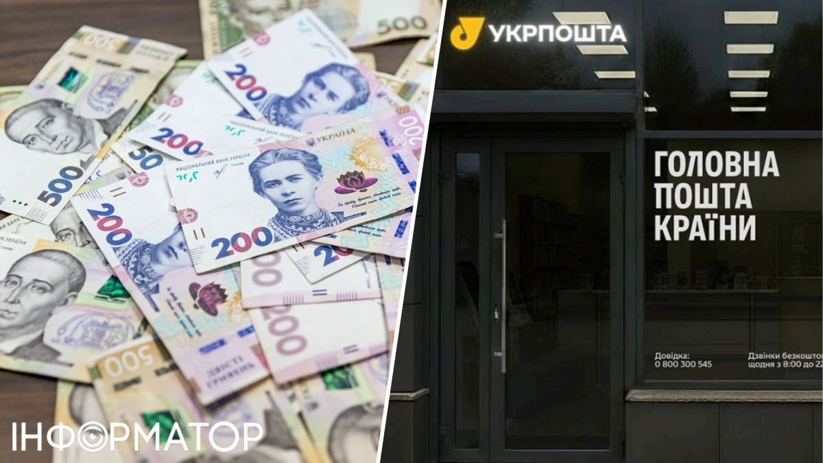 Укрпочта отказала принять обращение клиента о переплате за марки, мужчина требует 65 635 гривен компенсации: что решил суд