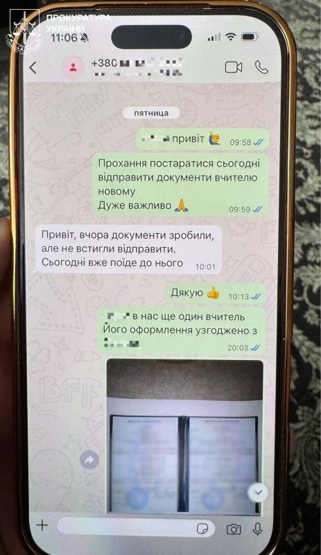В Харькове образовательное учреждение предоставило незаконную бронь 70 мужчинам: организаторов арестовали - Офис генпрокурора 4