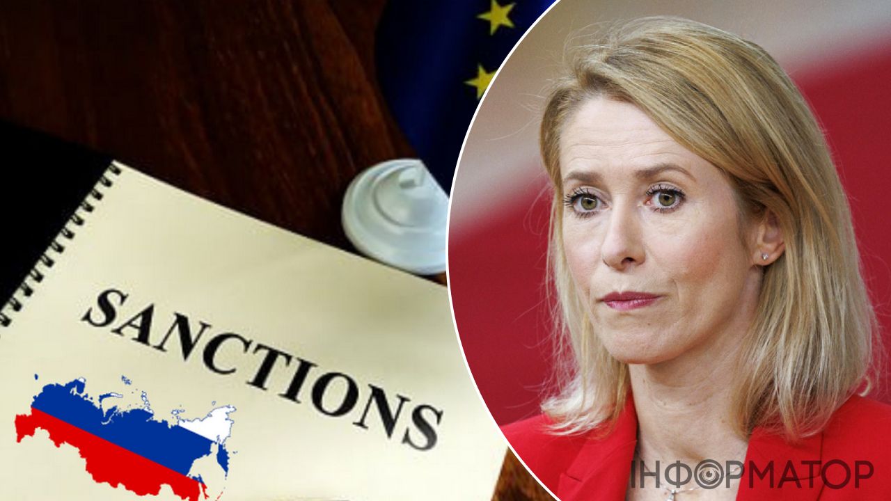 Кайя Каллас, пакет санкций