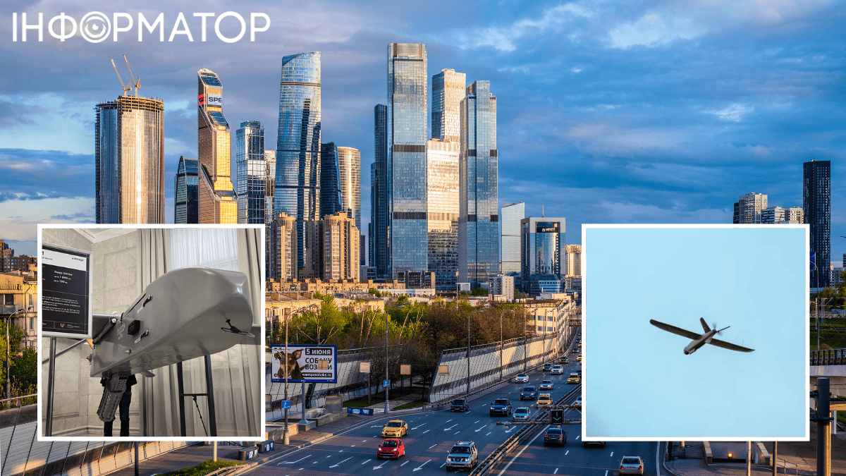 Атака дронів на Москву 22 лютого