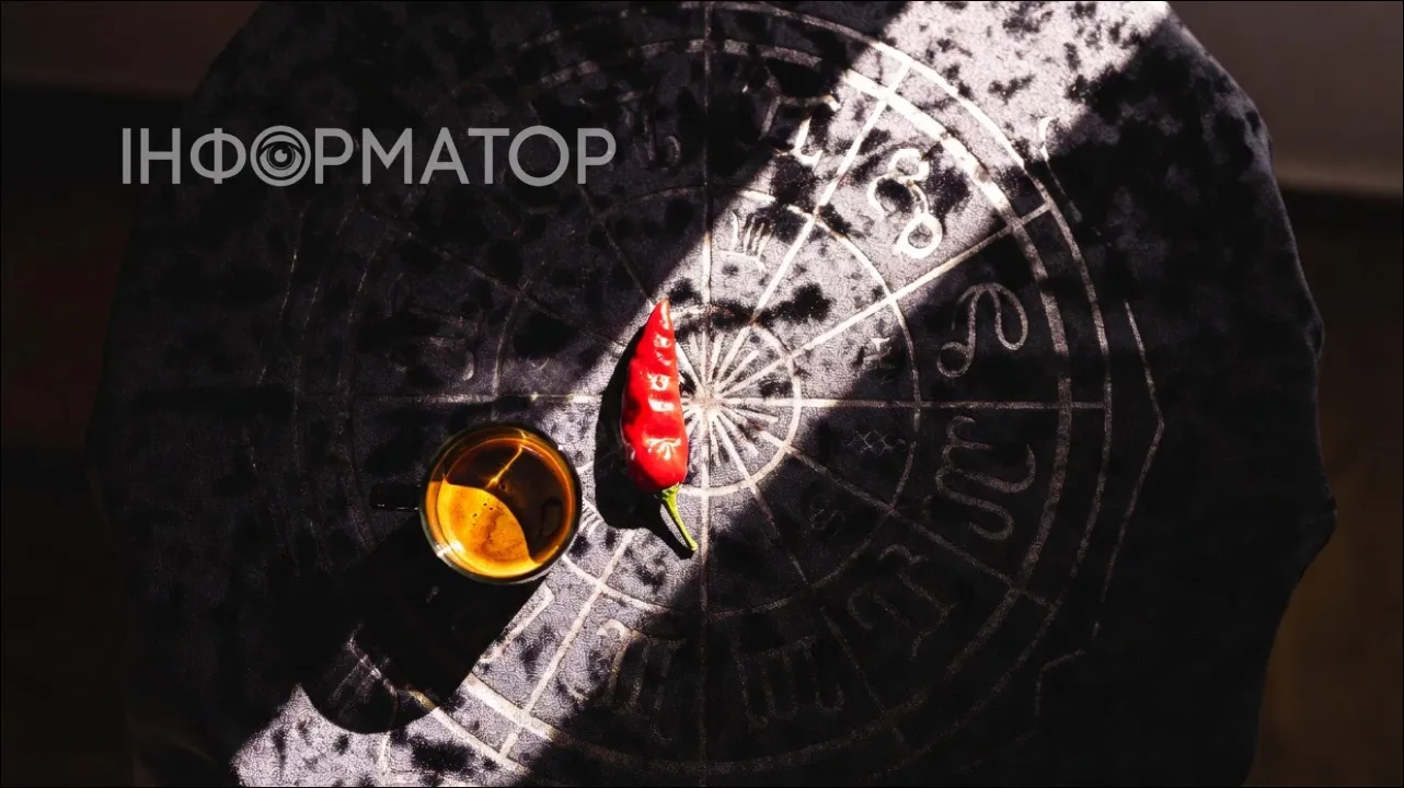 Гороскоп на 23 лютого: космос провокує - використай його енергію