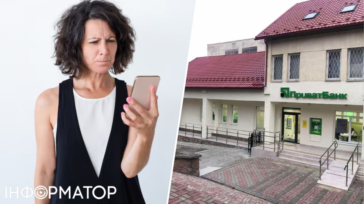 Женщина закрыла кредит, но ПриватБанк все равно списал 17 тысяч гривен - что решил суд