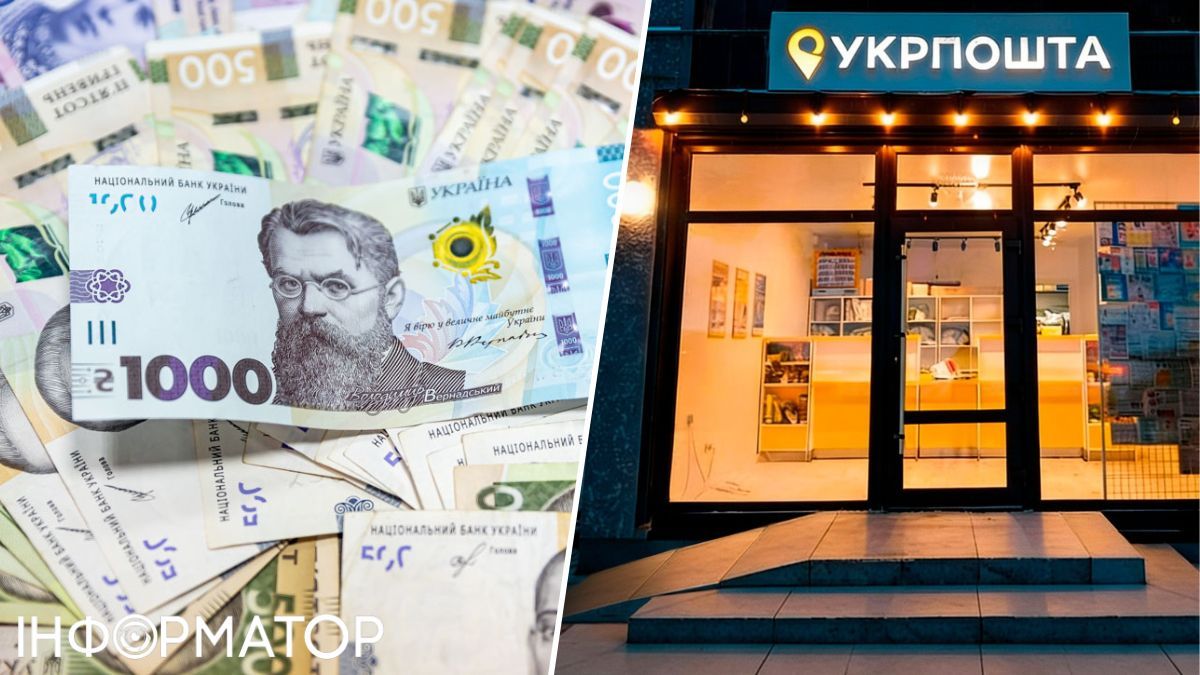 Укрпошта нарахувала Зимову тисячу померлій: реакція оператора на скаргу жінки