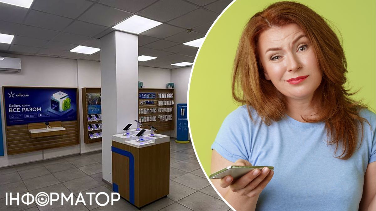 Киевстар при покупке новой SIM-карты и активации предлагает только дорогие тарифы за 450–550 грн: жалоба и реакция компании