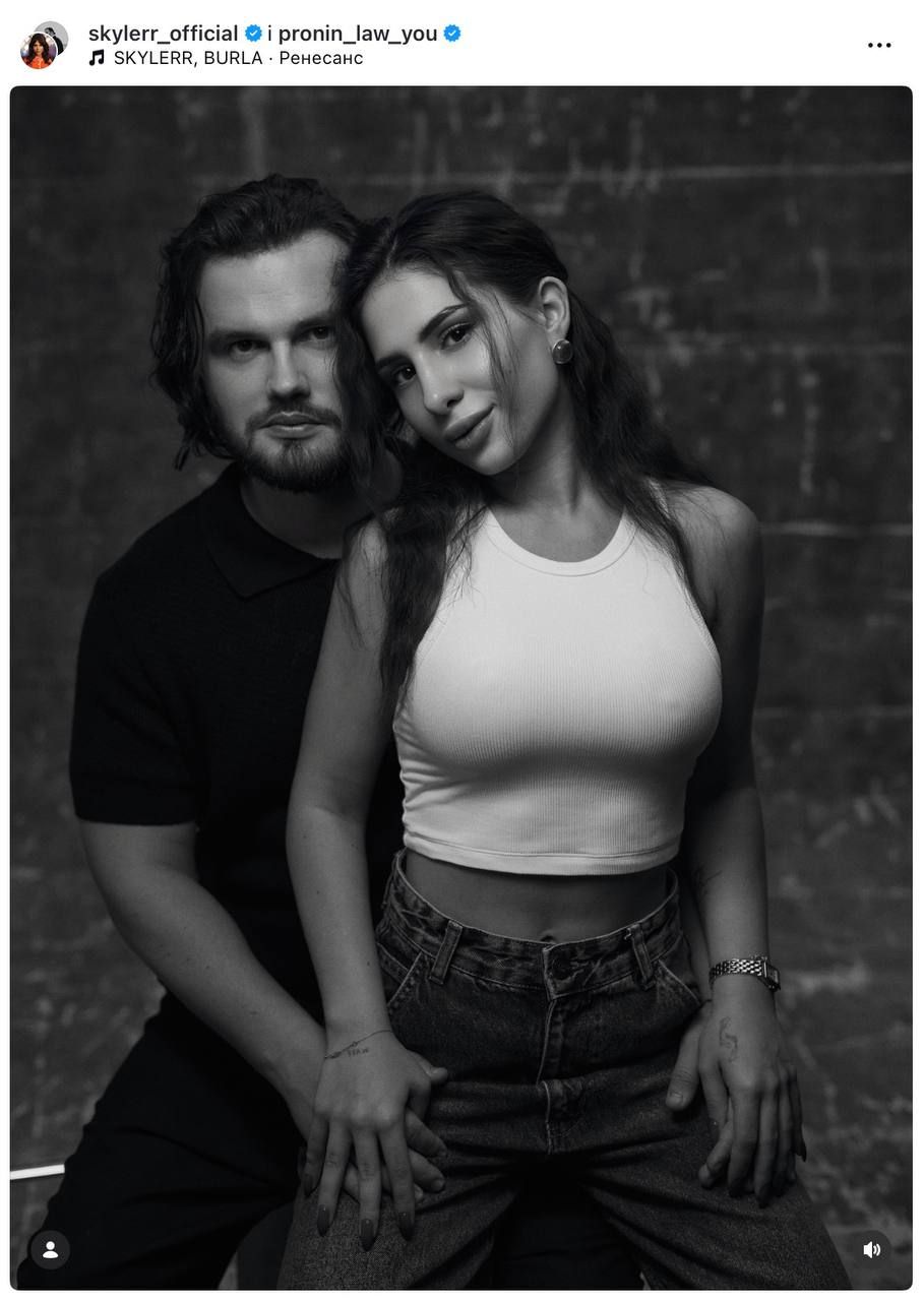 Валерия не скрывает отношения с Прониным