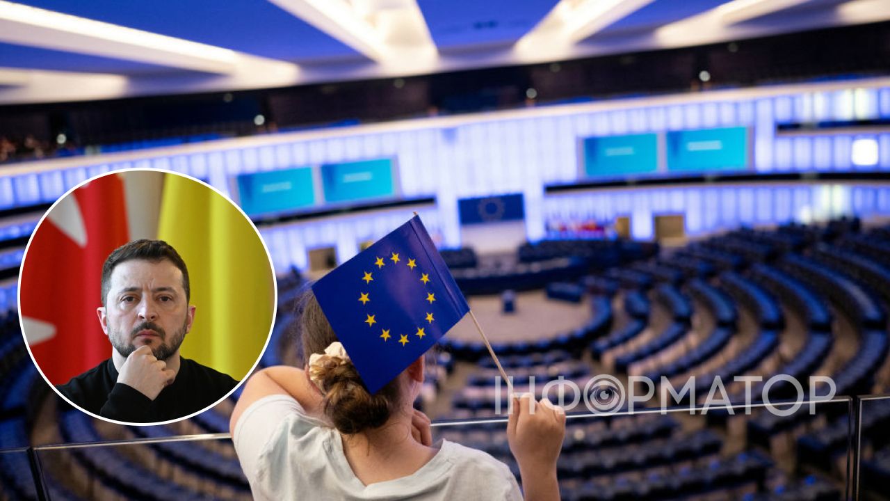 ЕС и Зеленский