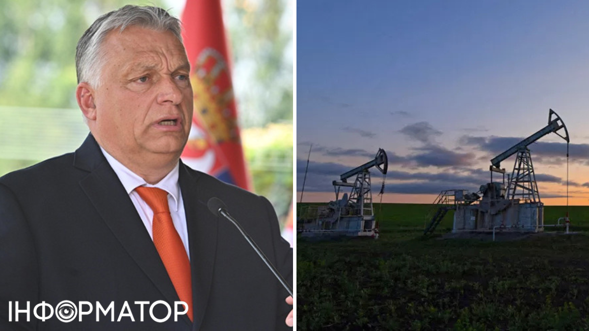 Нафта з Росії