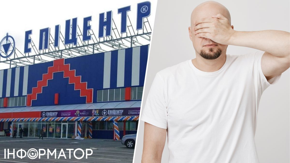 Від гірлянди до корму для котів — киянин обікрав Епіцентр на 1 882 гривень: яке покарання обрав суд