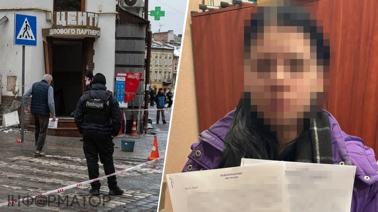 Теракт, харків'янка